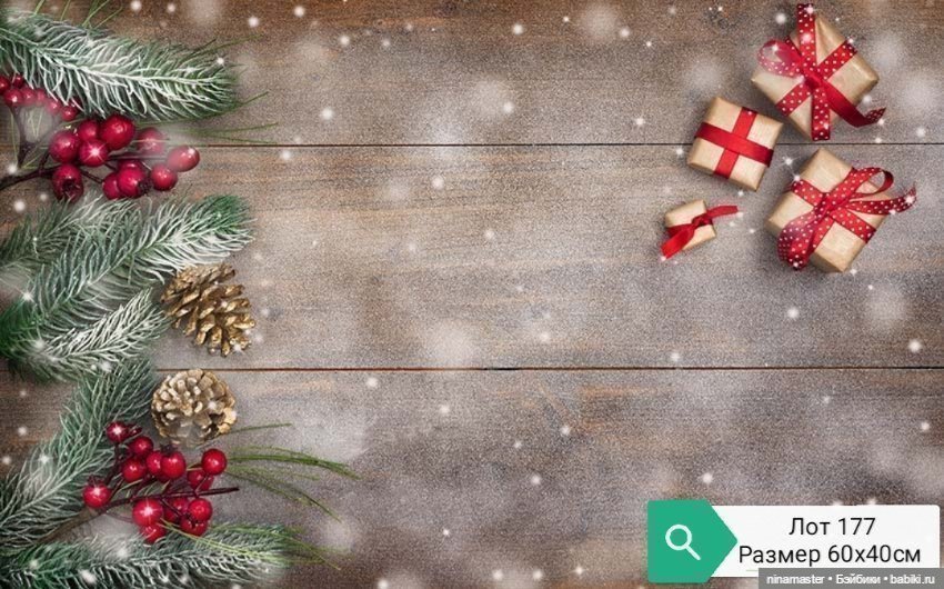 Фоны для кукол до 40 см — Аксессуары для кукольных фотосессий