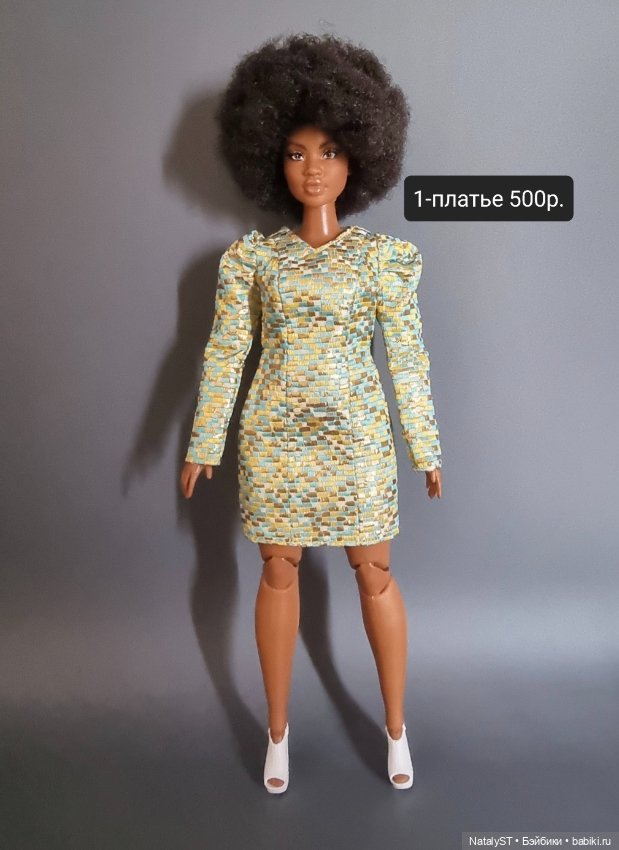 Одежда для Барби пышки — Одежда для кукол