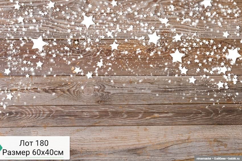 Фоны для кукол до 40 см — Аксессуары для кукольных фотосессий