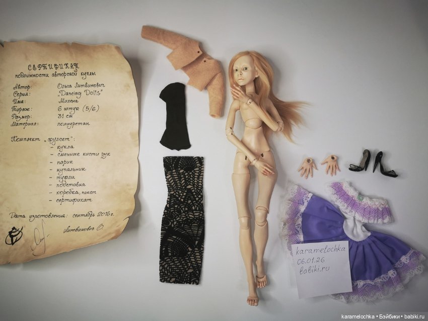 Милена "Dancing Dolls" Ольги Литвинович (фото 8)