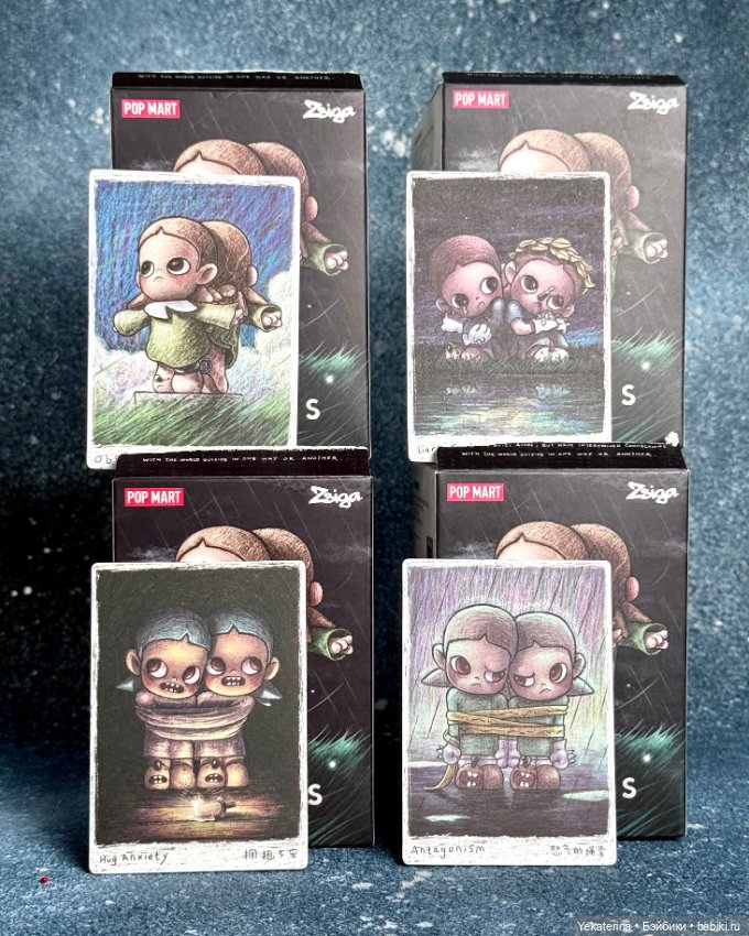 Pop Mart ZSiga Twins — Коллекционные фигурки