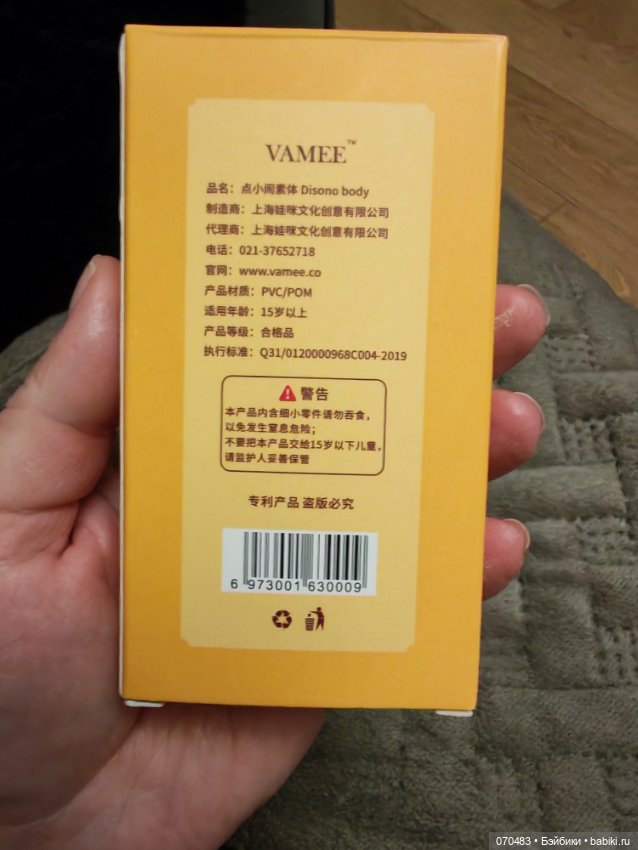 Тело bjd или ob11 — Части кукол BJD (фото 2)