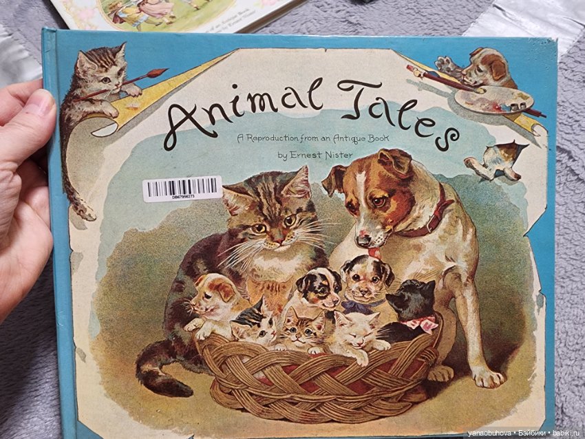 Винтажные детские книги с объемными картинками. Книги репро с антикварных с рисунками (фото 9)