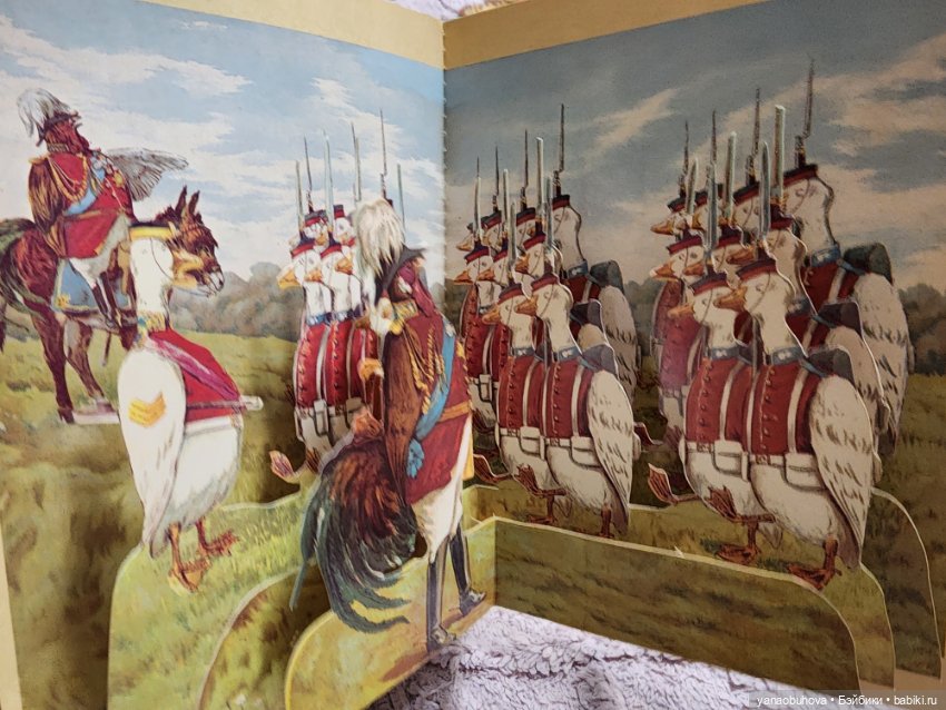 Винтажные детские книги с объемными картинками. Книги репро с антикварных с рисунками (фото 5)