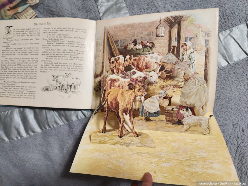 Винтажные детские книги с объемными картинками. Книги репро с антикварных с рисунками (фото 10)