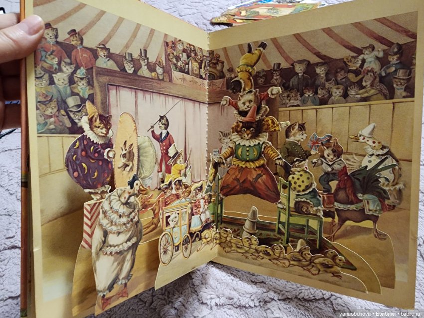 Винтажные детские книги с объемными картинками. Книги репро с антикварных с рисунками (фото 4)