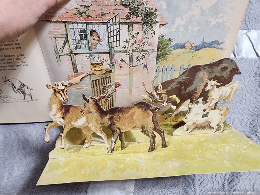 Винтажные детские книги с объемными картинками. Книги репро с антикварных с рисунками