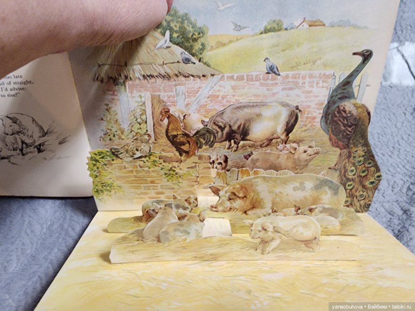 Винтажные детские книги с объемными картинками. Книги репро с антикварных с рисунками