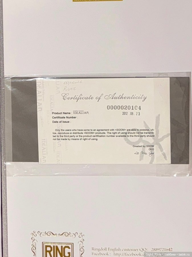 Редкая голова 75+ Soom Idealian River (фото 4)