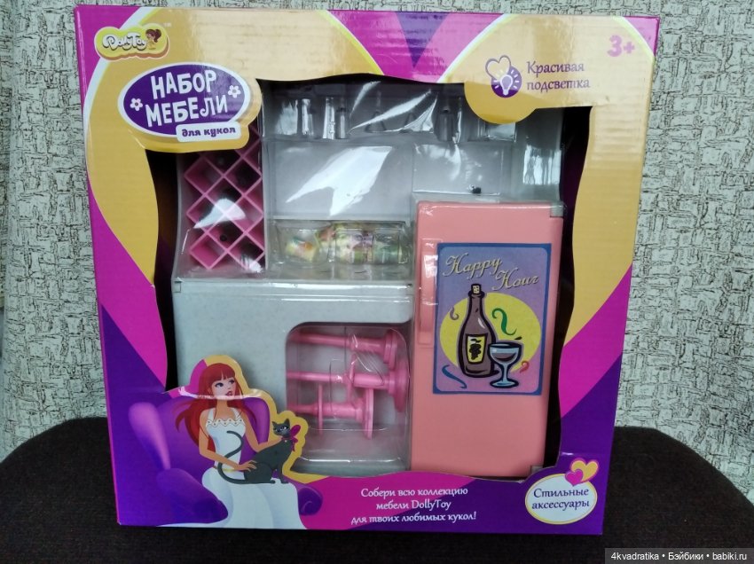 Кухня - бар — Кукольная мебель (фото 5)