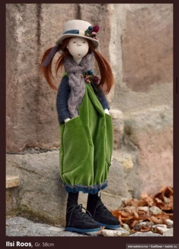 Ilsi-Roos, Zwergnase, папье-маше, уникат, 2020 год (фото 8)