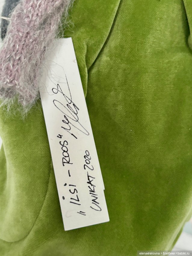 Ilsi-Roos, Zwergnase, папье-маше, уникат, 2020 год (фото 5)