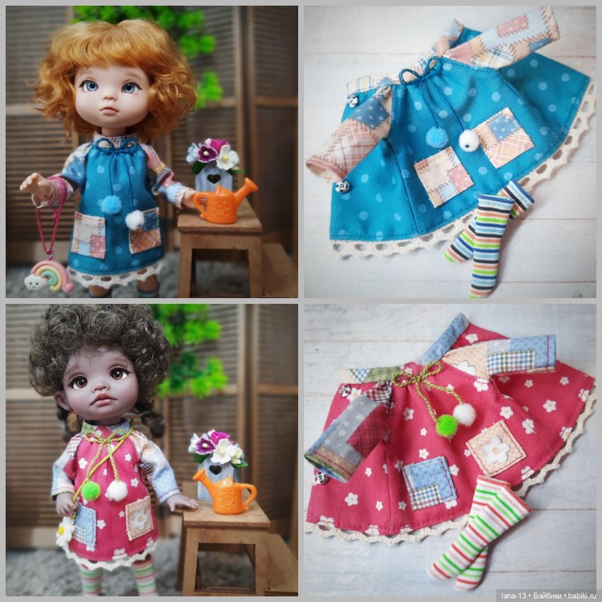 Комплект для кукол Twinkles MeadowDolls, BOIDolls , TaFiDoll, Lati Yellow, Сatabradoll , Irrealdoll (фото 3)