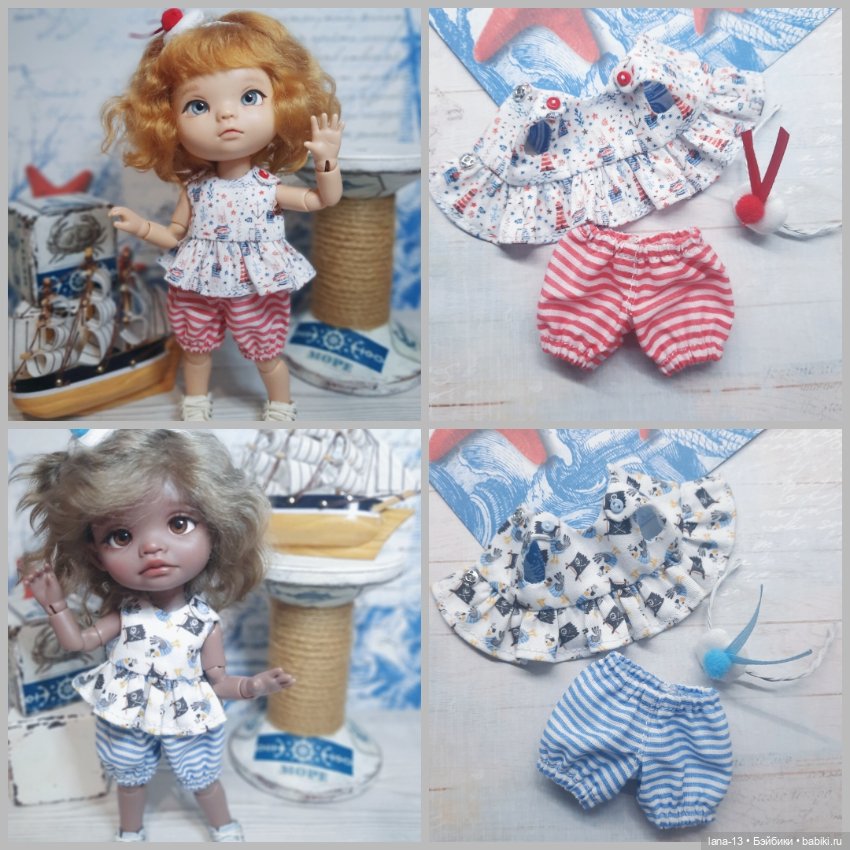 Комплект для кукол Twinkles MeadowDolls, BOIDolls , TaFiDoll, Lati Yellow, Сatabradoll , Irrealdoll (фото 6)