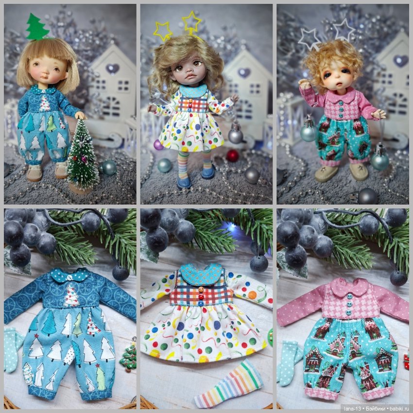 Комплект для кукол Twinkles MeadowDolls, BOIDolls , TaFiDoll, Lati Yellow, Сatabradoll , Irrealdoll