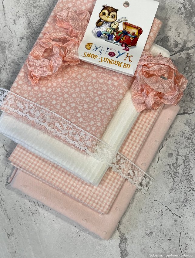 Ткани для рукоделия и пошива одежды куклам и игрушкам (фото 4)