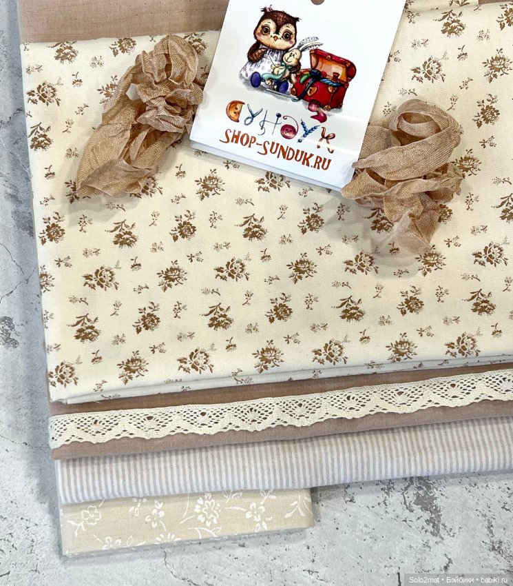 Ткани для рукоделия и пошива одежды куклам и игрушкам (фото 2)