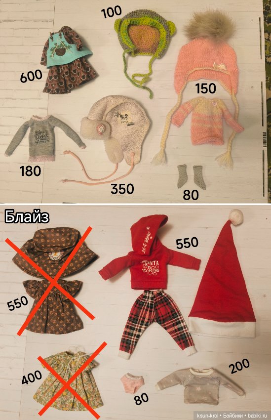 Одежда, обувь, аксессуары для разных кукол (фото 2)