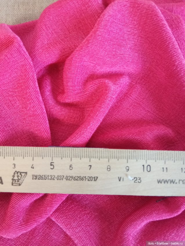 Лот трикотажа не хб для кукольного рукоделия