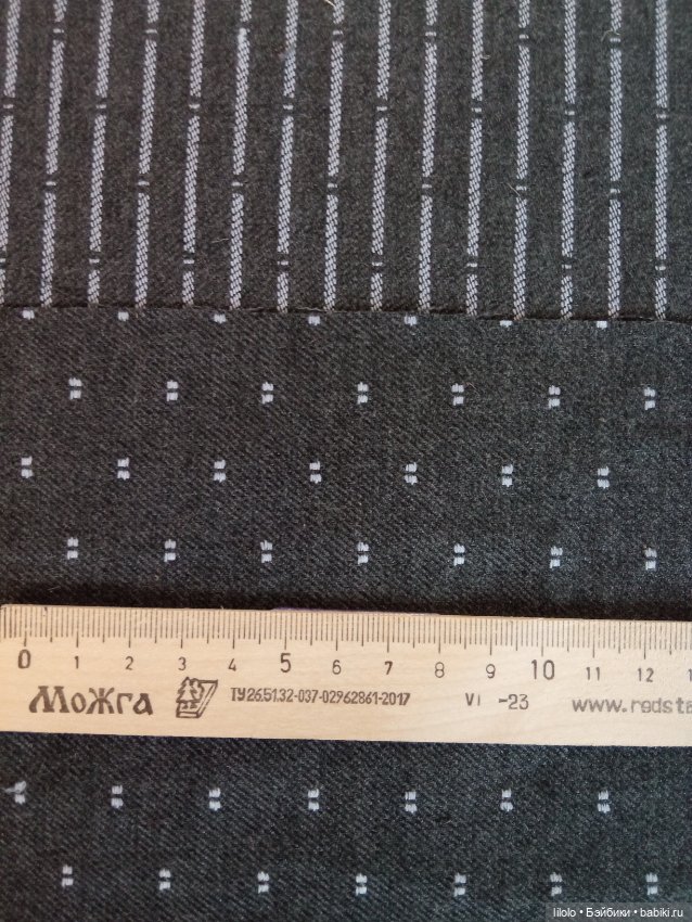 Лот ткани по типу шерстяной байки для кукольного рукоделия