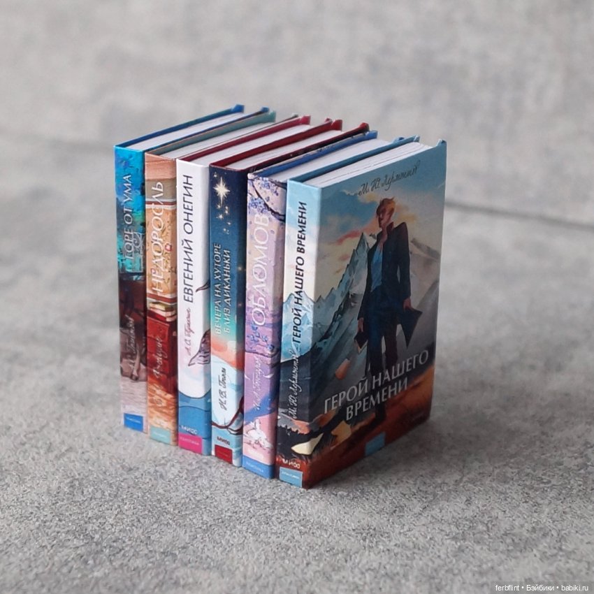 Книги "Классика" №16 в масштабе 1:6 (фото 3)