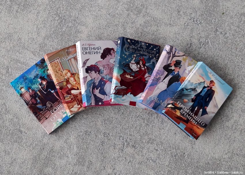 Книги "Классика" №16 в масштабе 1:6