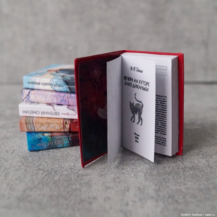 Книги "Классика" №16 в масштабе 1:6 (фото 4)