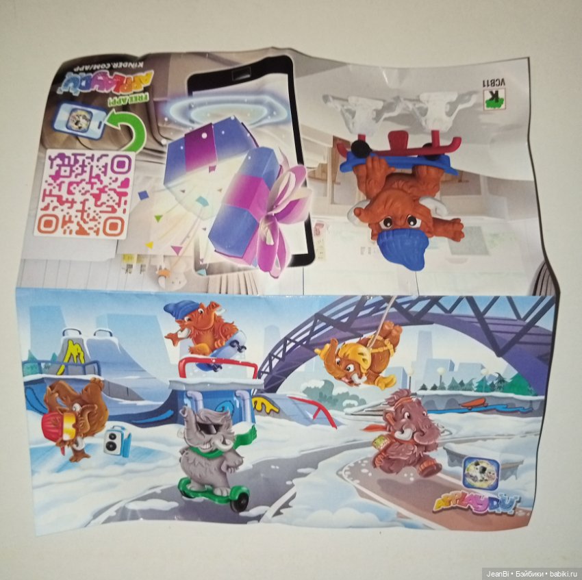 Мамонт из огромного Киндера (фото 8)