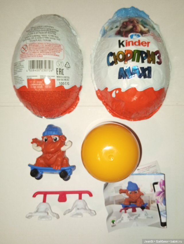 Мамонт из огромного Киндера