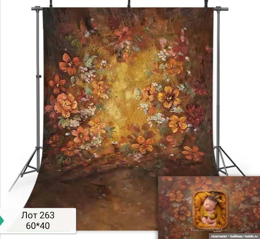 Фоны для фотосессий — Аксессуары для кукольных фотосессий