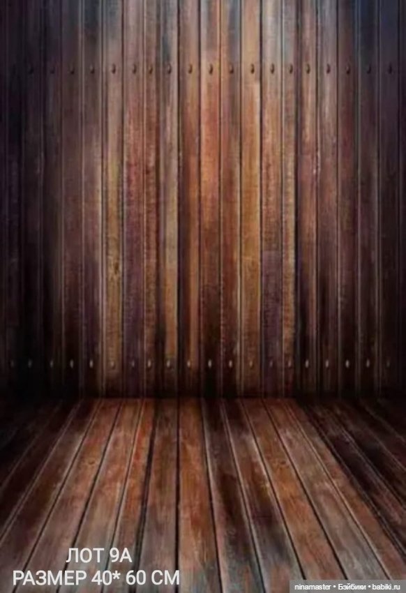 Фоны для фотосессий — Аксессуары для кукольных фотосессий