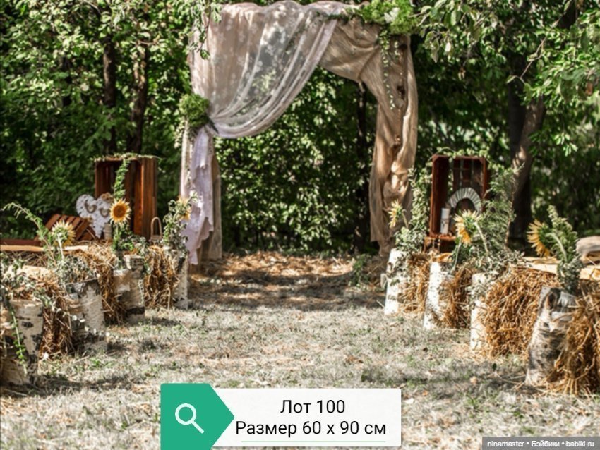 Фоны. Большие размеры — Аксессуары для кукольных фотосессий (фото 4)