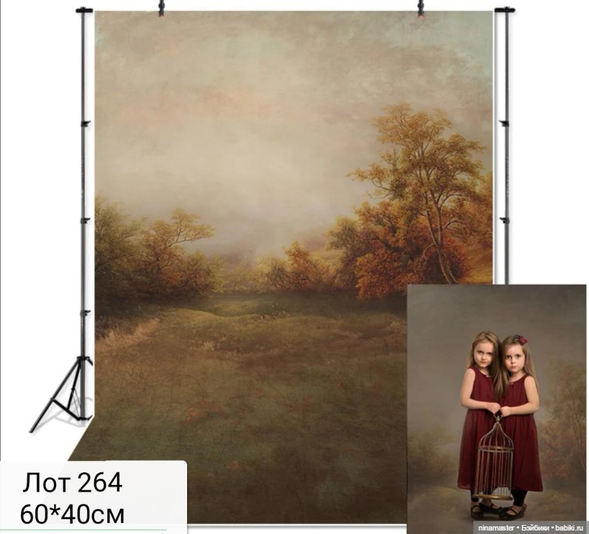 Фоны для фотосессий — Аксессуары для кукольных фотосессий (фото 10)