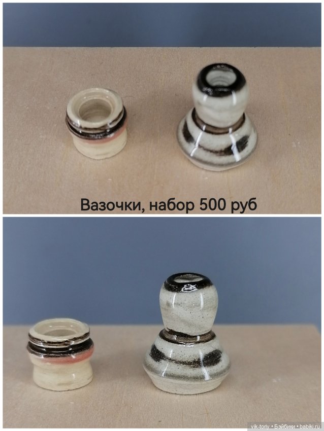 Миниатюрная керамическая посуда 1:12 (фото 5)