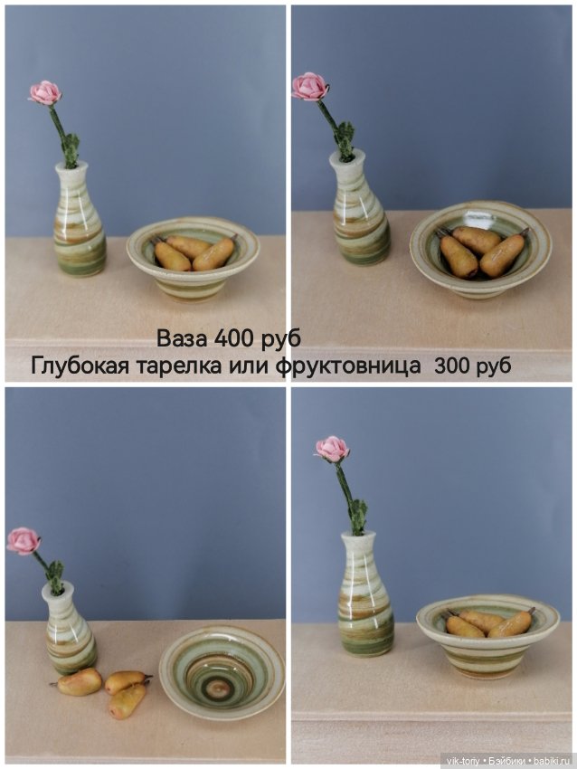 Миниатюрная керамическая посуда 1:12 (фото 2)