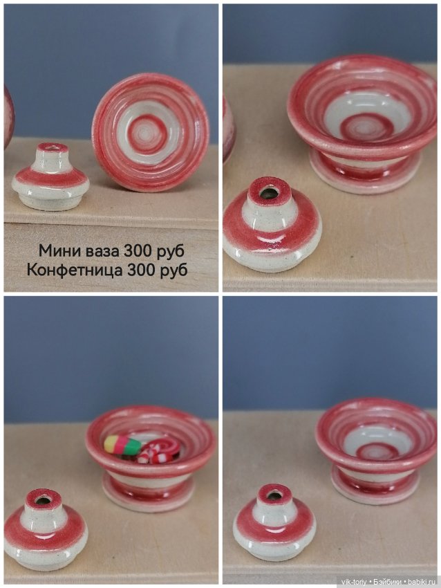 Миниатюрная керамическая посуда 1:12 (фото 6)