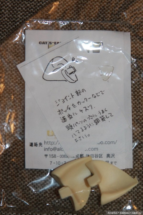 Ушки для U-Noa Lusis и Sist Гентаро Араки (фото 8)