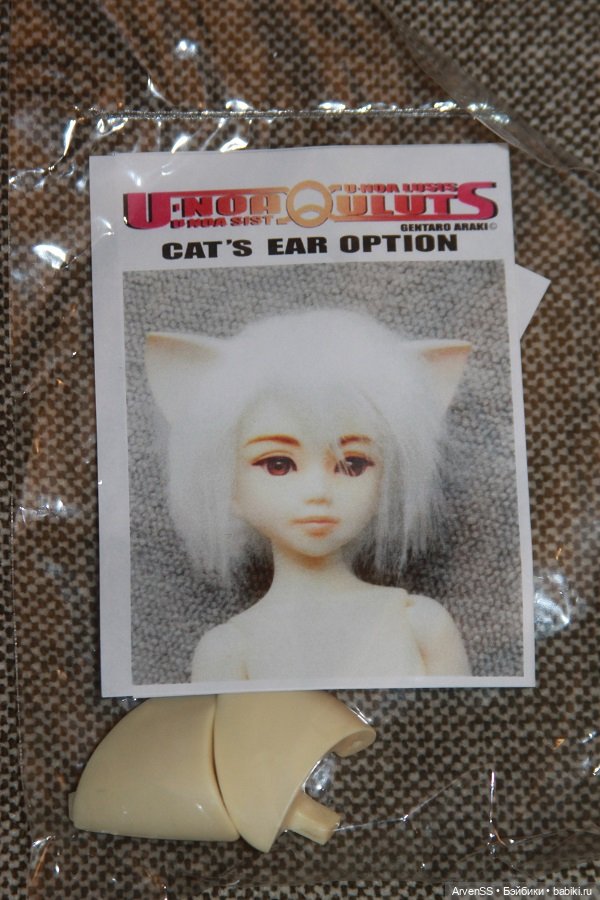 Ушки для U-Noa Lusis и Sist Гентаро Араки (фото 7)