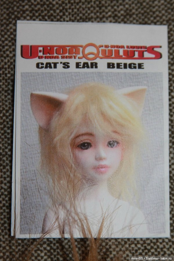 Ушки для U-Noa Lusis и Sist Гентаро Араки (фото 5)