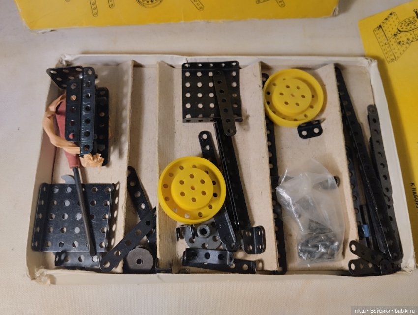 Конструктор школьник СССР (фото 2)