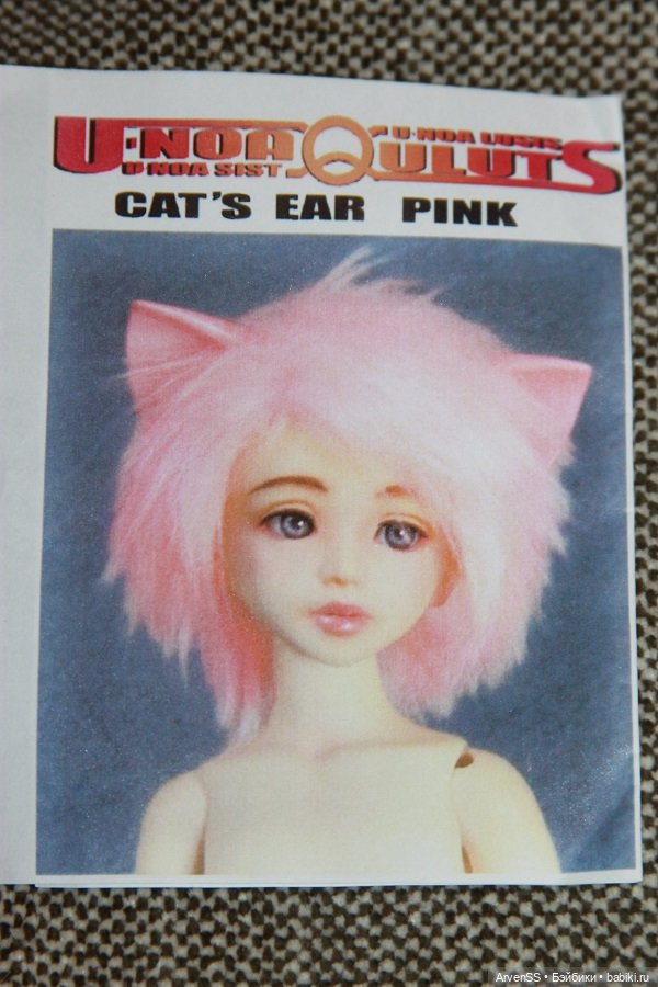 Ушки для U-Noa Lusis и Sist Гентаро Араки (фото 2)