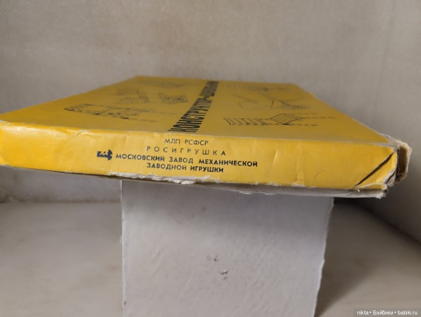 Конструктор школьник СССР (фото 3)