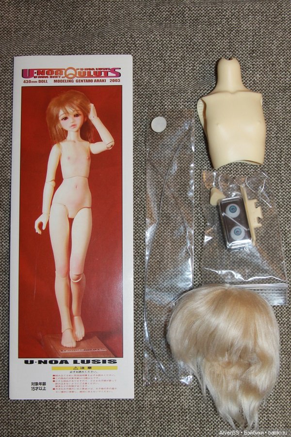 U-Noa Lusis Гентаро Араки