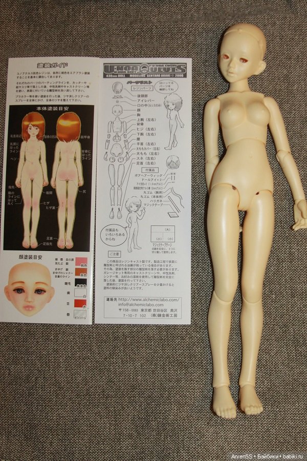 U-Noa Lusis Гентаро Араки (фото 3)