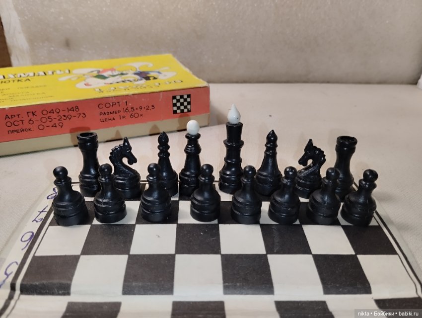 Шахматы "Малютка" СССР хороши для фото с маленькими куклами