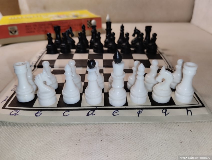 Шахматы "Малютка" СССР хороши для фото с маленькими куклами (фото 4)