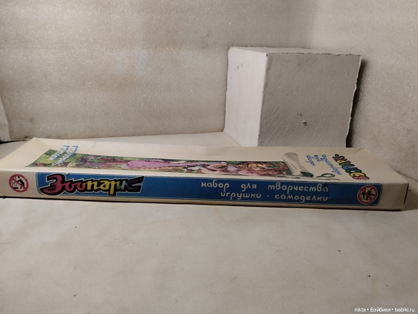 Набор для творчества Игрушки-самоделки СССР Зоопарк (фото 2)