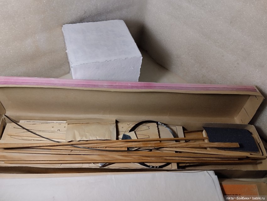 Воздушный змей и модель самолета СССР (фото 6)