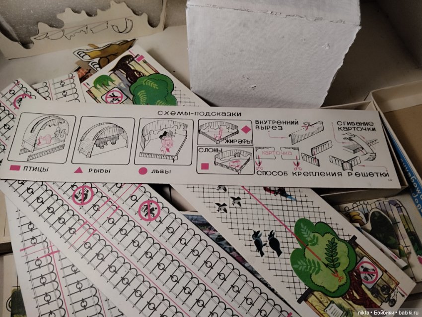 Набор для творчества Игрушки-самоделки СССР Зоопарк (фото 5)