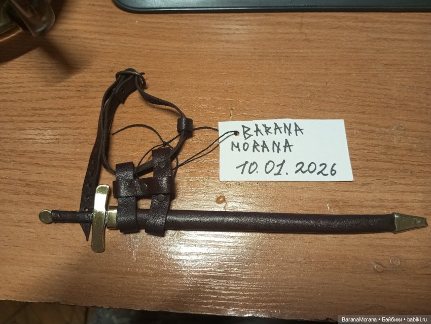 Миниатюра "Меч классика фентези №2" для кукол 1/4 (фото 8)